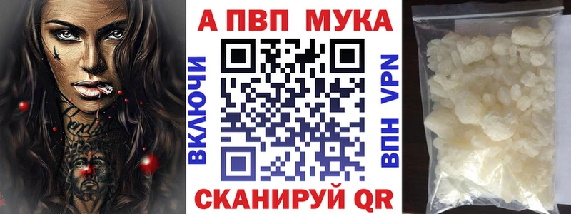 Сколько стоит Палласовка Канабис СОЛЬ АМФЕТАМИН Cocaine ГАШИШ