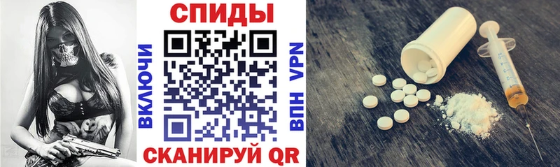 АМФЕТАМИН VHQ  OMG маркетплейс  Палласовка  наркотики 