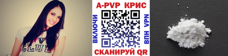 Alpha-PVP Crystall как найти наркотики Палласовка