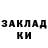 Альфа ПВП крисы CK Enot like