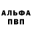 Амфетамин Розовый Muchomor