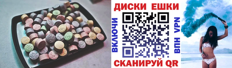 магазин    Палласовка  Экстази Дубай 