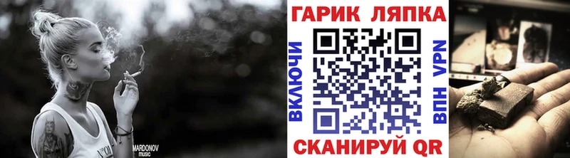 как найти   Палласовка  Гашиш Ice-O-Lator 