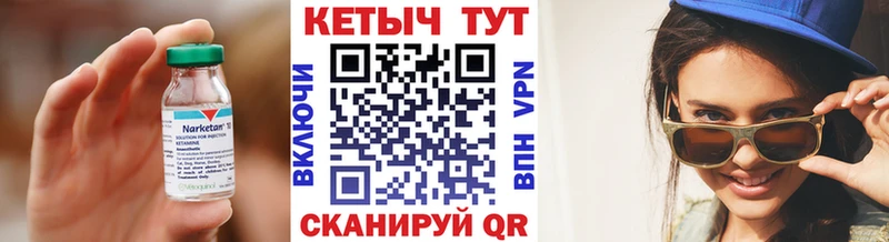 Кетамин ketamine  ссылка на мегу ONION  Палласовка  как найти закладки 