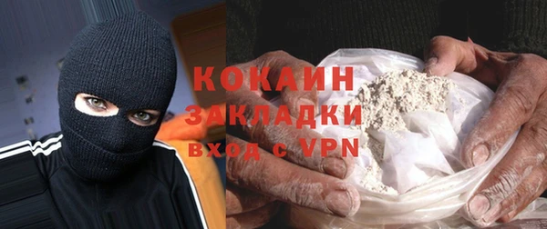 ALPHA-PVP Алзамай