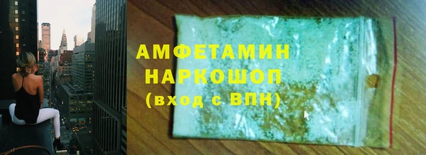 ALPHA-PVP Алзамай