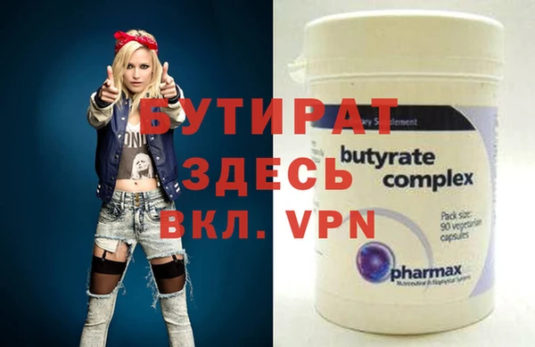 ALPHA-PVP Алзамай