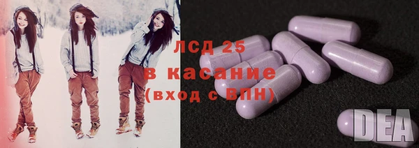 кокаин Абаза