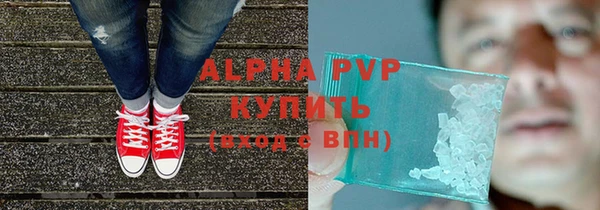 кокаин VHQ Абдулино
