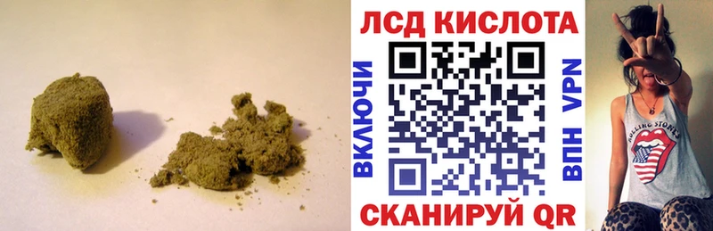 Лсд 25 экстази ecstasy  Палласовка 