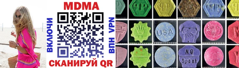 MDMA молли Палласовка