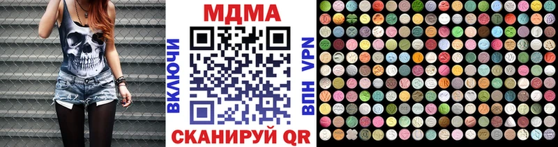 МДМА молли  купить закладку  блэк спрут как войти  Палласовка 