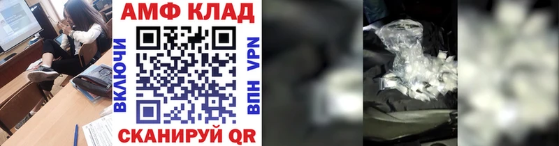 Метамфетамин Декстрометамфетамин 99.9%  Палласовка 