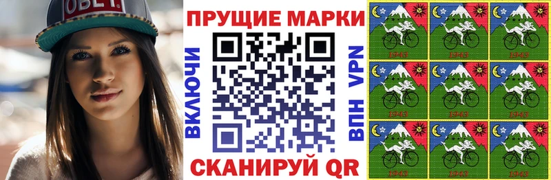 Наркотические марки 1,5мг  blacksprut зеркало  Палласовка 