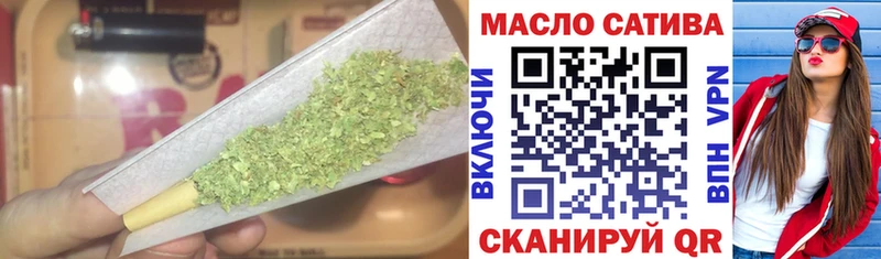Дистиллят ТГК гашишное масло Палласовка