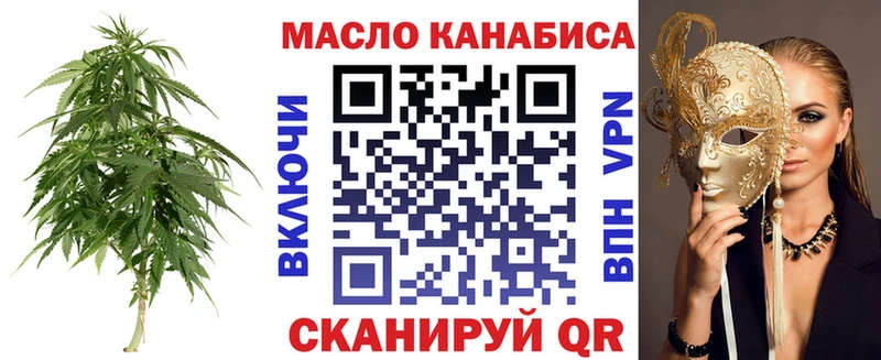 Дистиллят ТГК жижа  закладка  блэк спрут сайт  Палласовка 