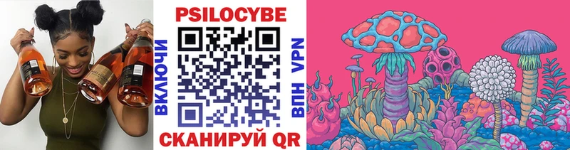 Галлюциногенные грибы мицелий  Палласовка 