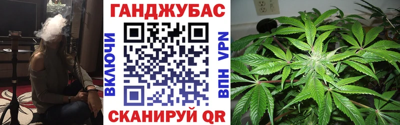 Канабис Bruce Banner  Палласовка 